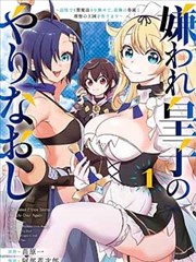 直男help直男无删减全文免费阅读第128话封面