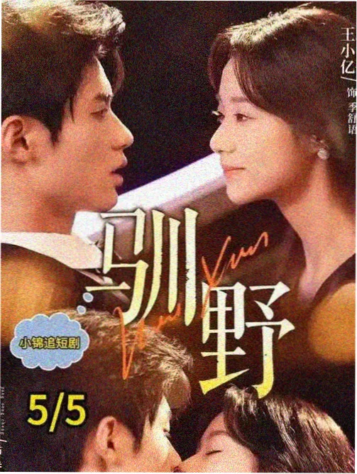 直男help直男第127话他把伞往我这边倾了倾封面